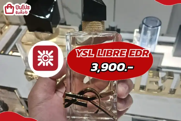 YSL LIBRE EDRน้ำหอม