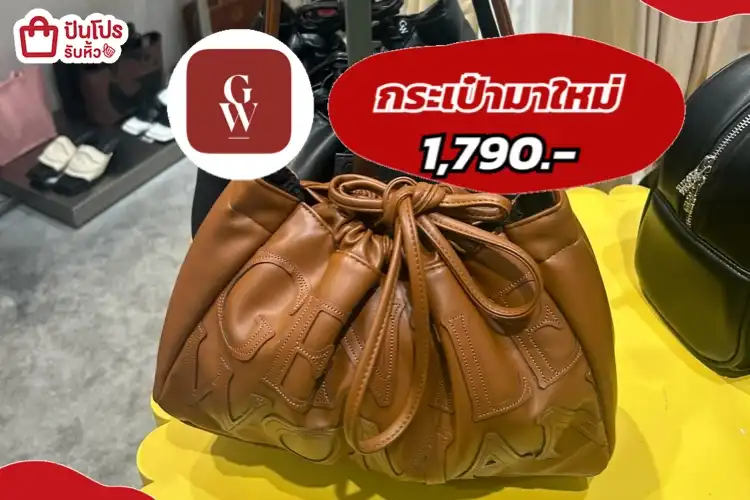 GENTLE WOMAN กระเป๋ามาใหม่