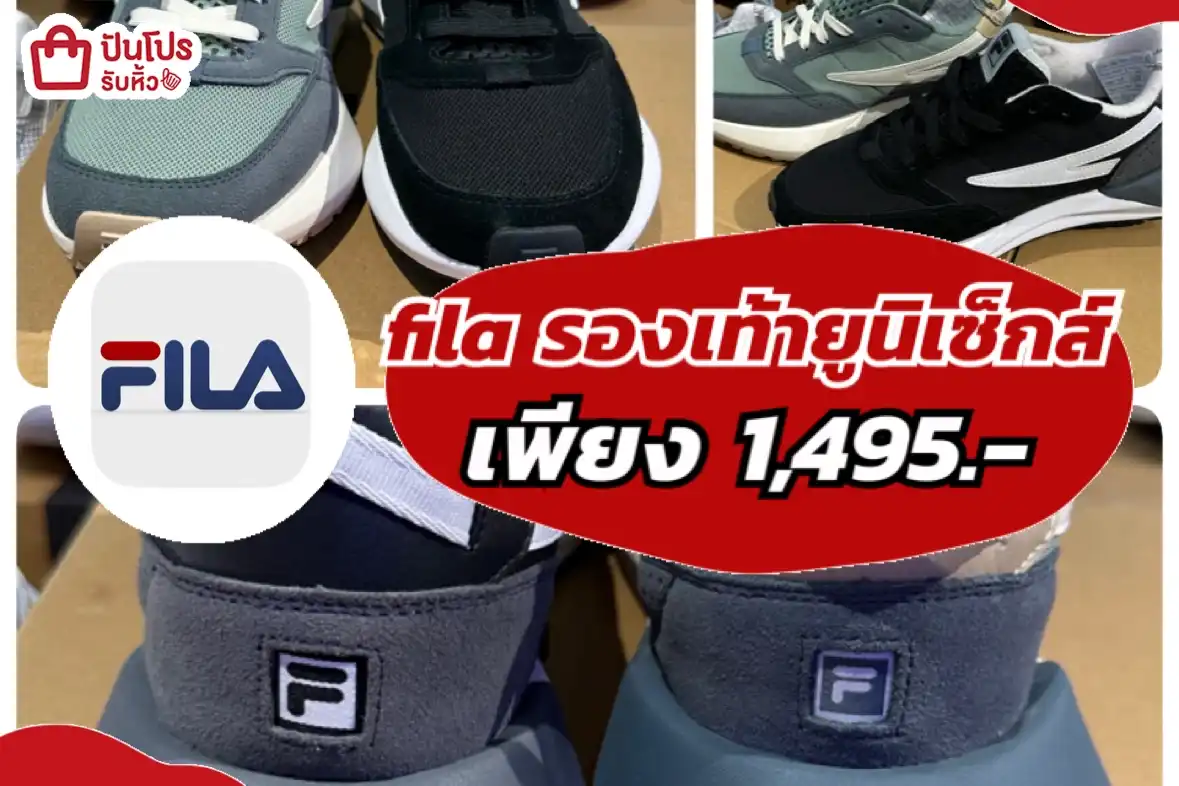 fila รองรองเท้าชาย-หญิงลดแรง