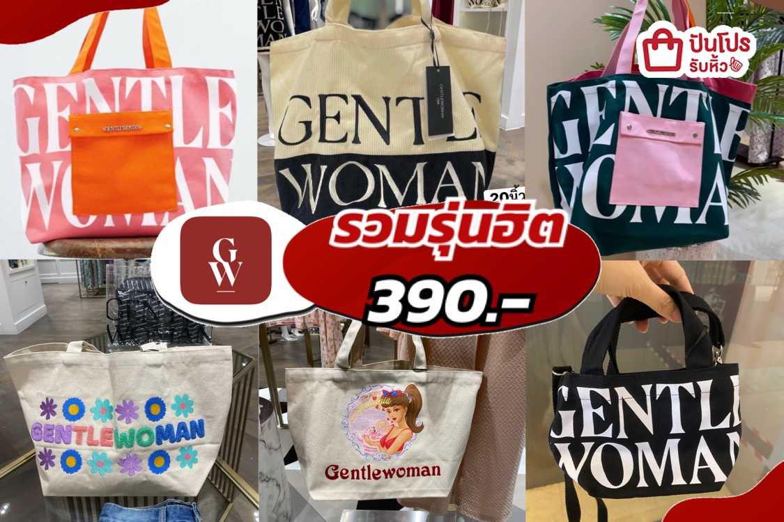 gentle-woman-390