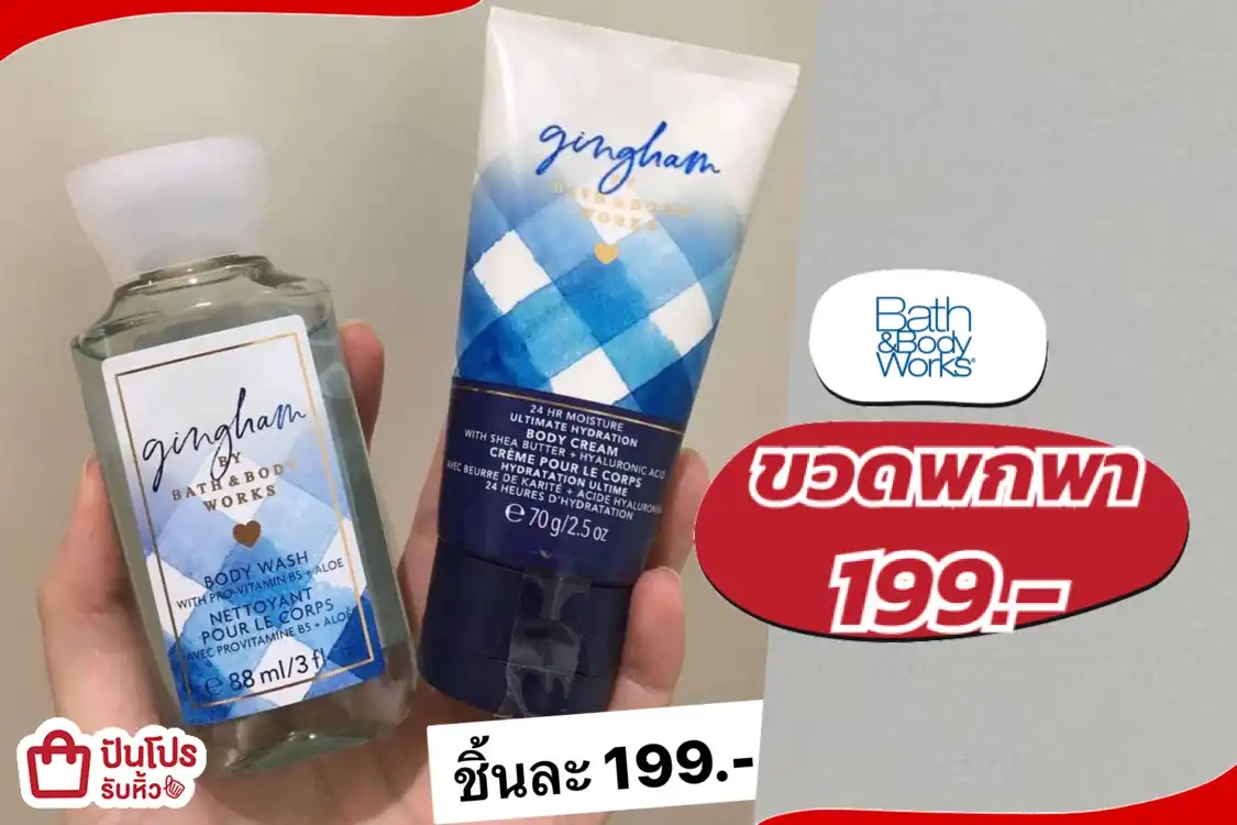 Bath&Body Works น้ำหอมขวดพกพา