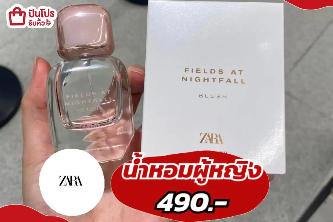 Zara น้ำหอมผู้หญิง