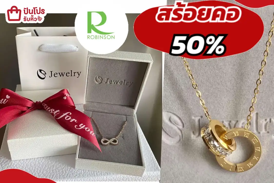 JS Jewelry สร้อยคอแฟชั่น