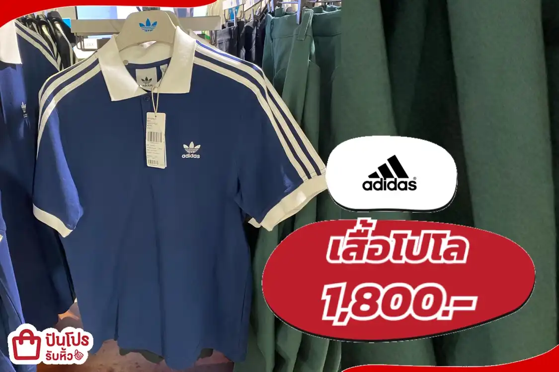 Adidas เสื้อโปโลสายสตรีทแฟชั่น