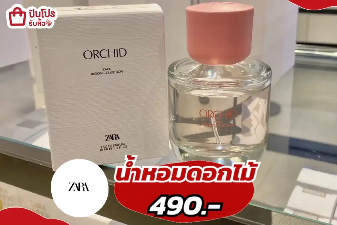 ZARA น้ำหอมดอกไม้