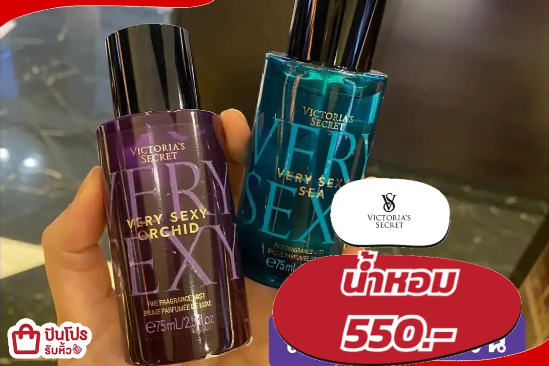 Victoria’s Secret น้ำหอมขวดเล็ก ลดราคา!