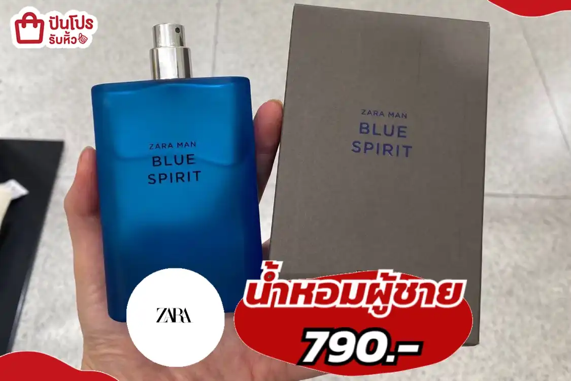 Zara น้ำหอมผู้ชาย หอมติดทน