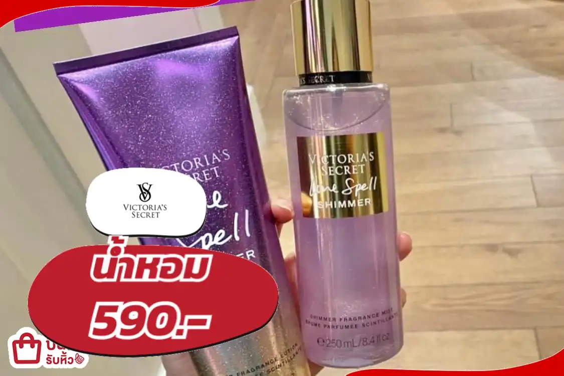 Victoria’s Secret น้ำหอมนางฟ้า