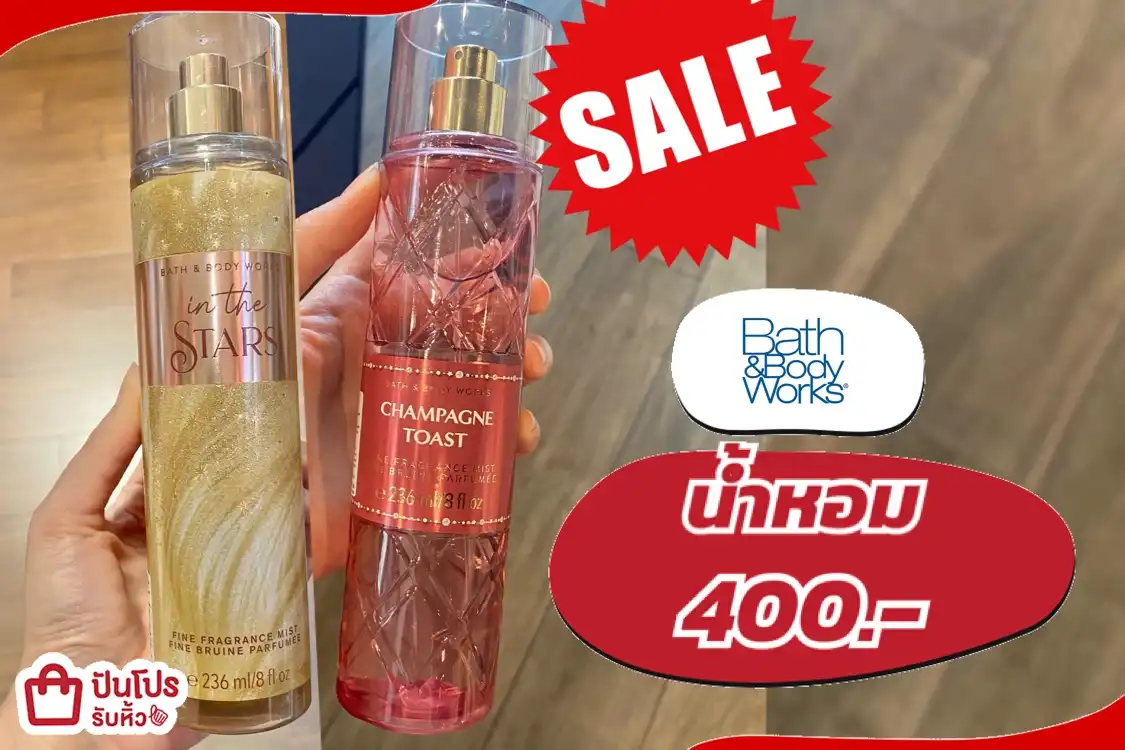 Bath&Body Works กลิ่นยอดนิยม