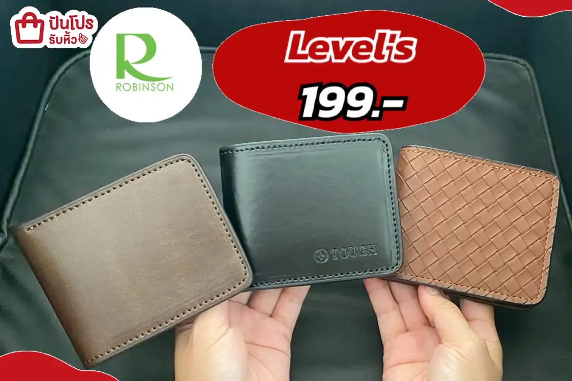 Level's กระเป๋าสตางค์ผู้ชาย