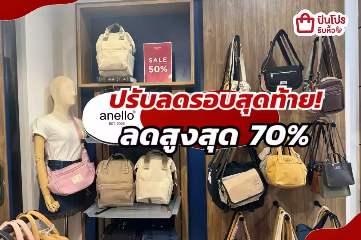 Anello bag mid valley best sale