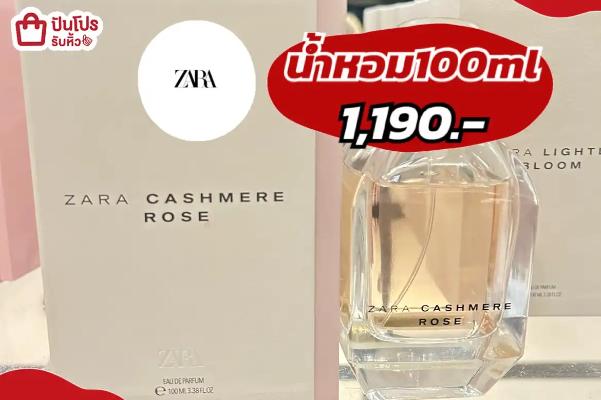 ZARAน้ำหอม100ML