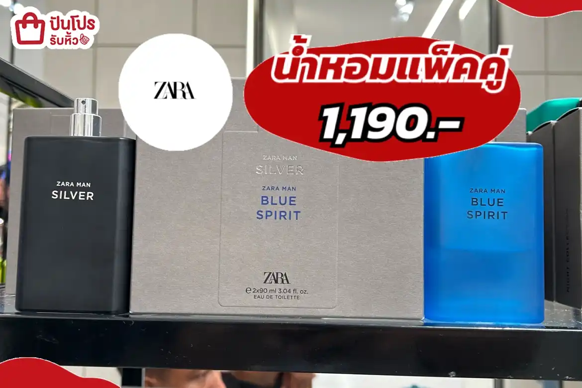 ZARAน้ำหอมแพ็คคู่