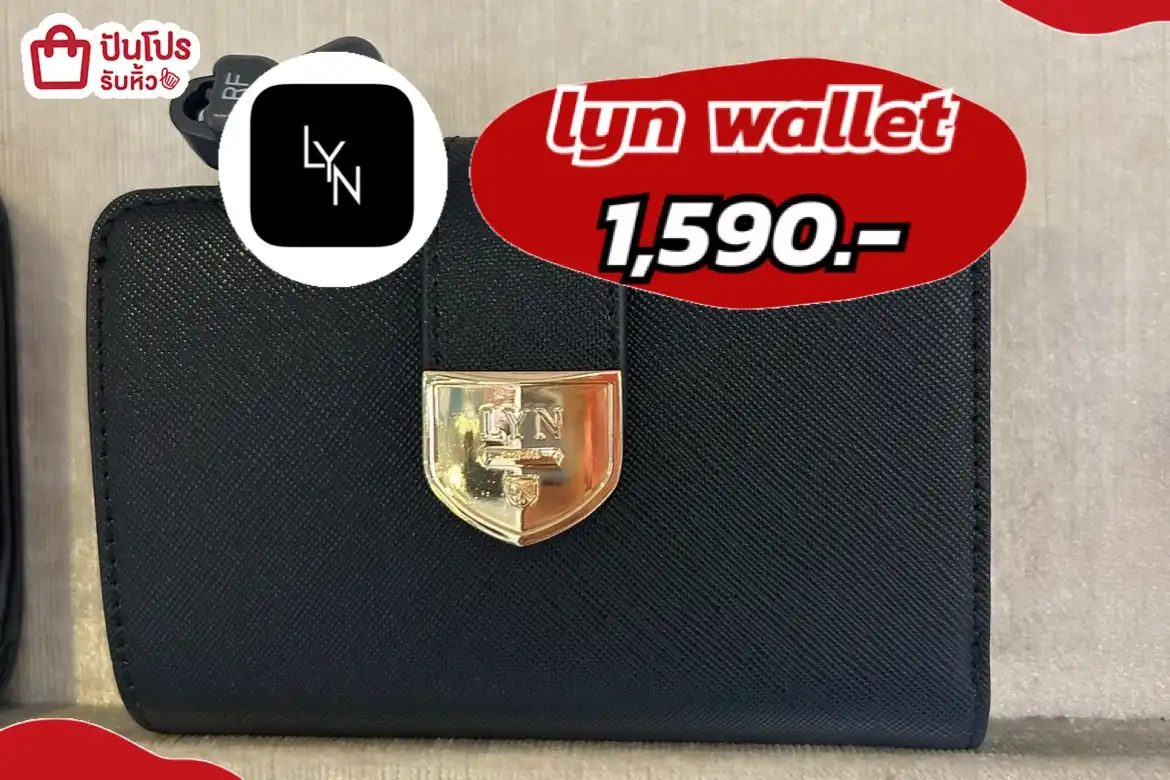 LYN WALLET