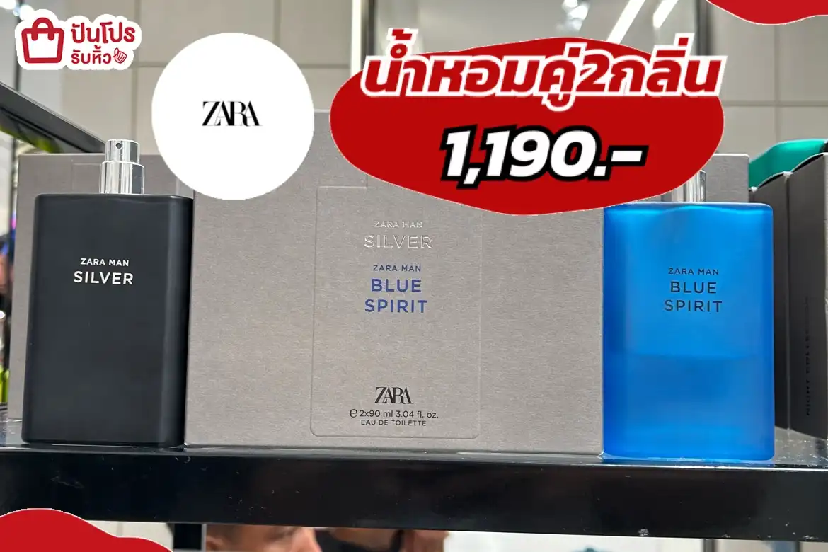 ZARAน้ำหอมคู่2กลิ่น