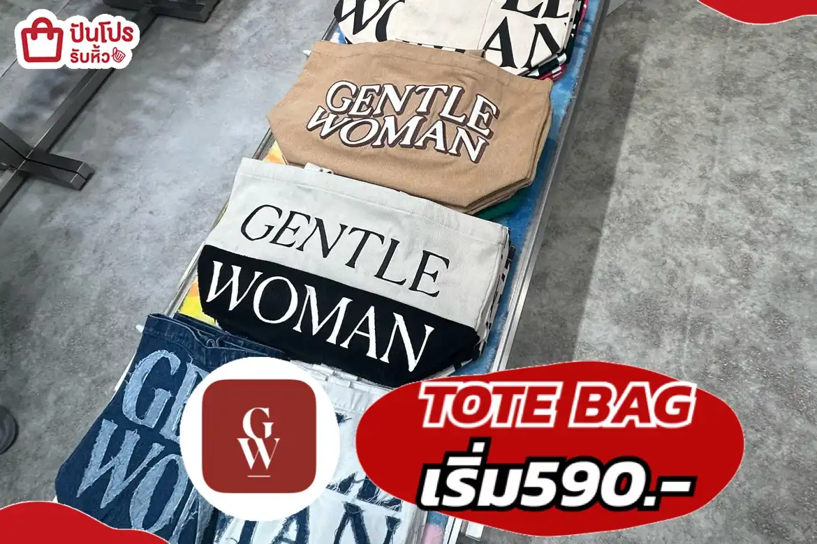 GENTLE WOMAN TOTE BAG