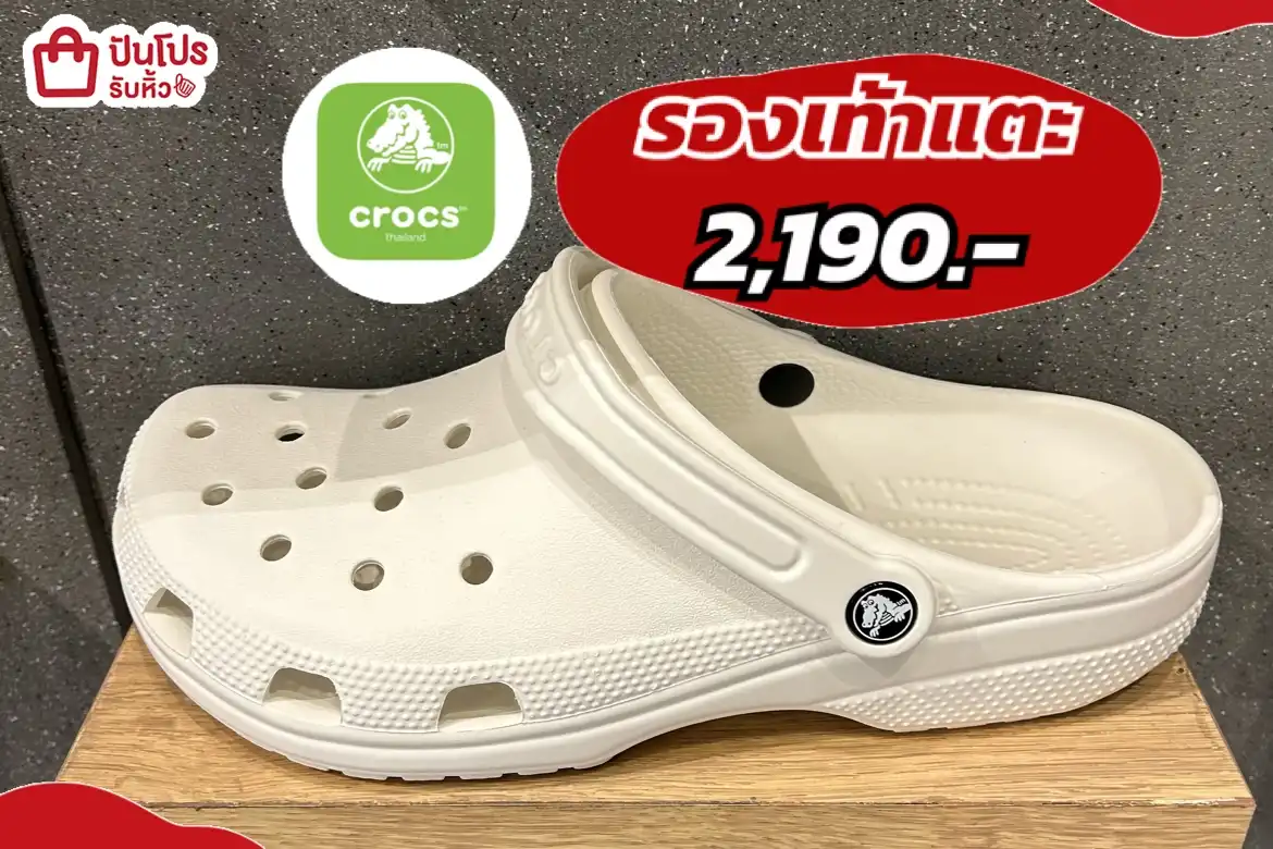 CROCSรองเท้าแตะ