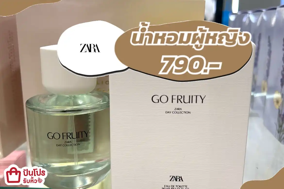 ZARAน้ำหอมผู้หญิง