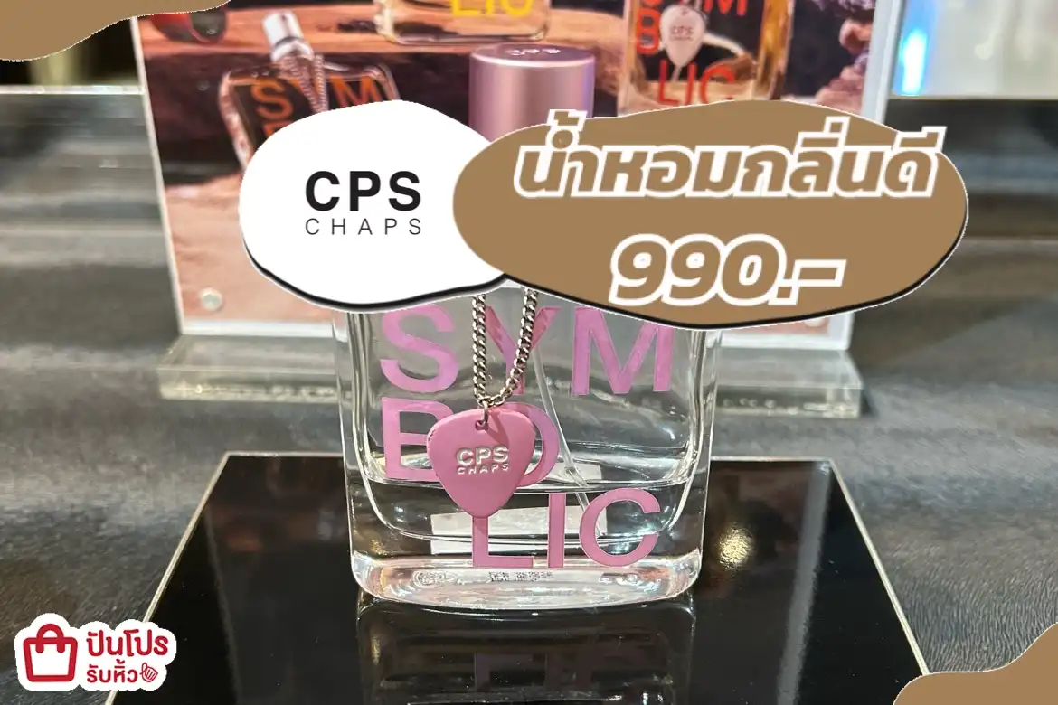ZARAน้ำหอมกลิ่นดี