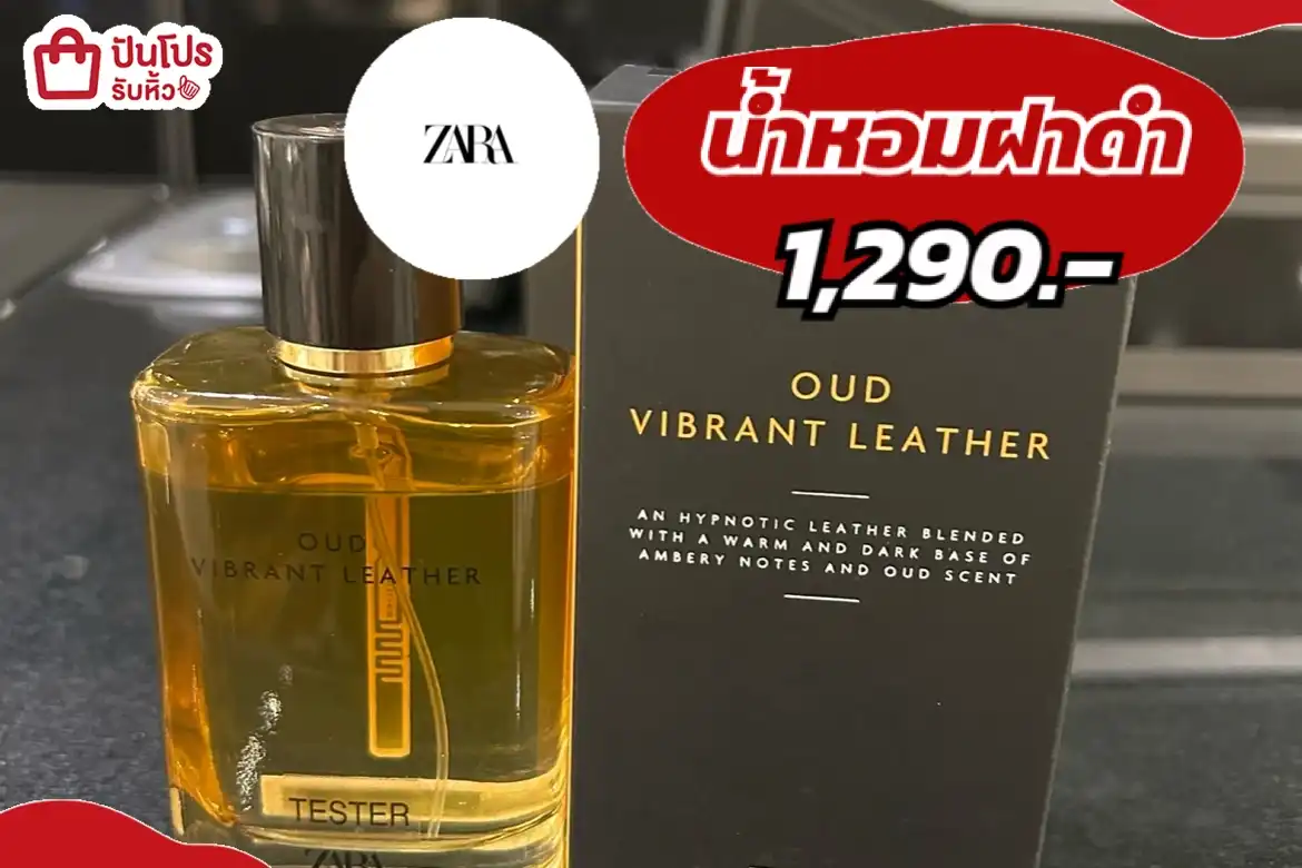 ZARAน้ำหอมฝาดำ
