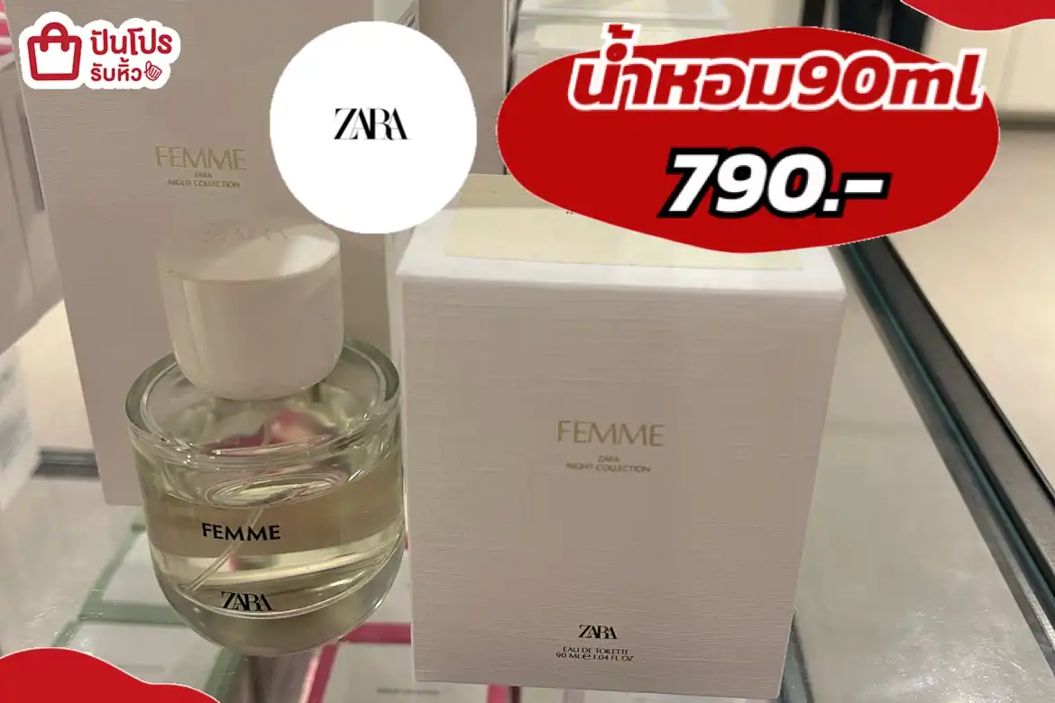 ZARAน้ำหอม90ml
