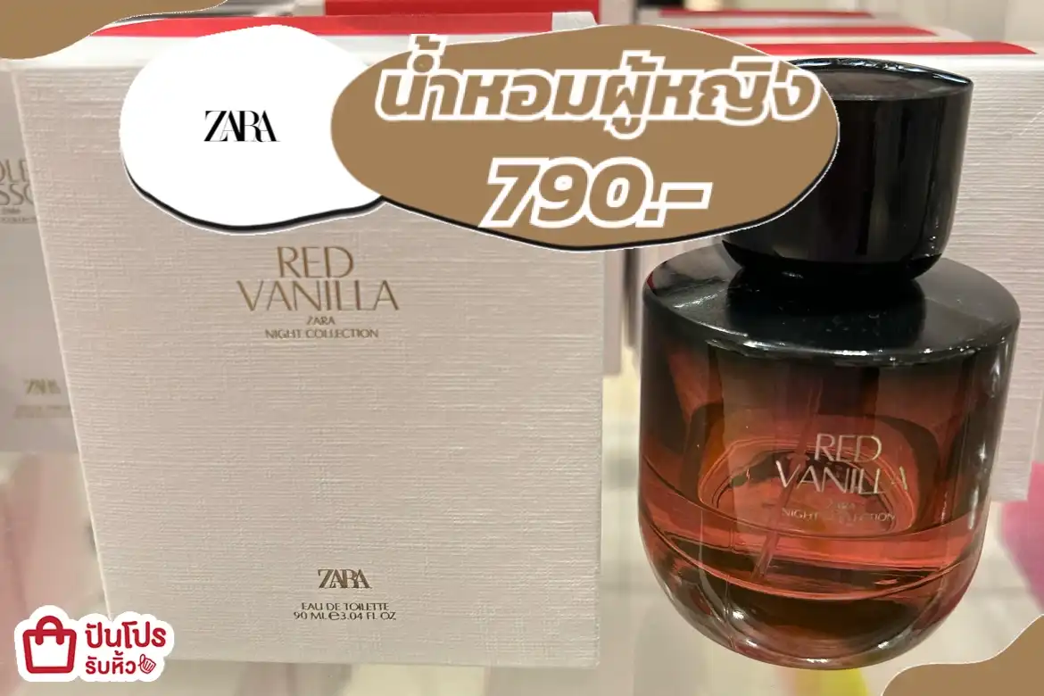 ZARA น้ำหอมผู้หญิง