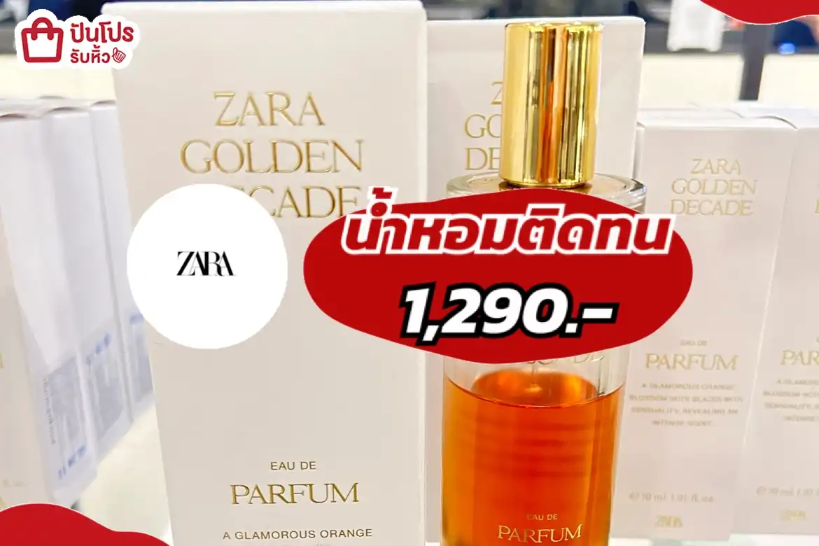 ZARAน้ำหอมติดทน