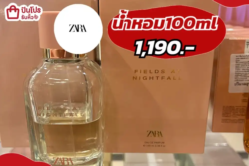 ZARAน้ำหอม100ML