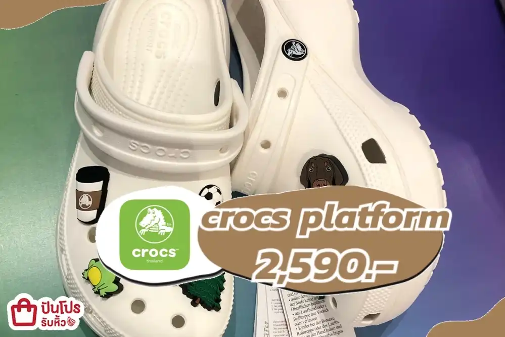 crocs platform