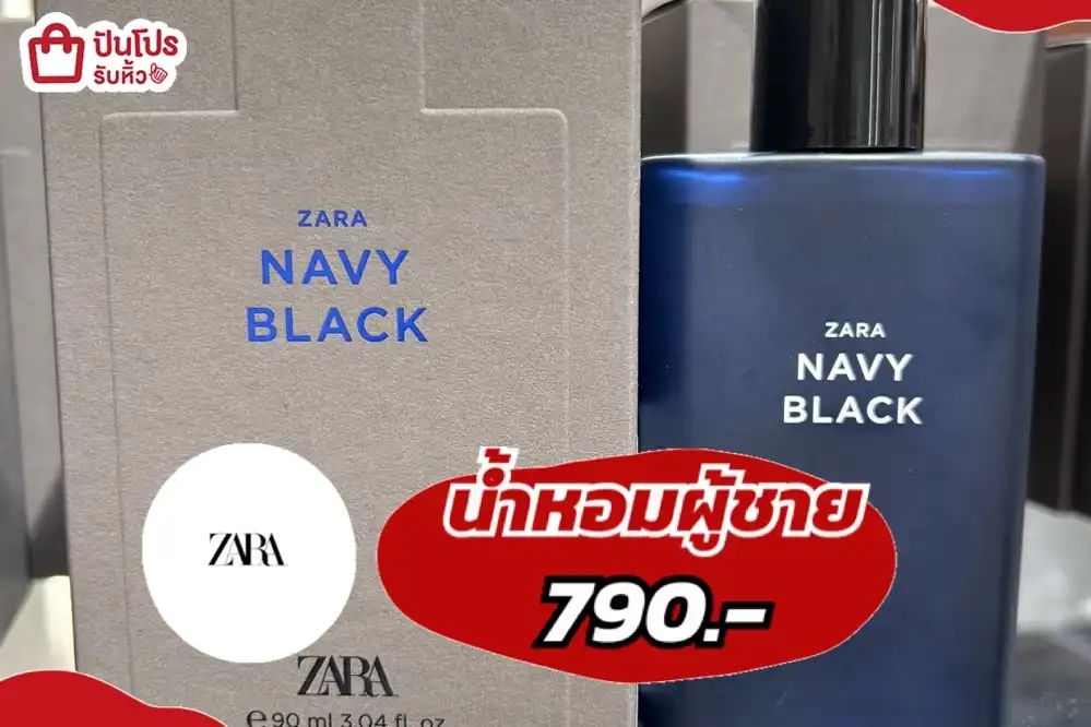 ZARAน้ำหอมผู้ชาย