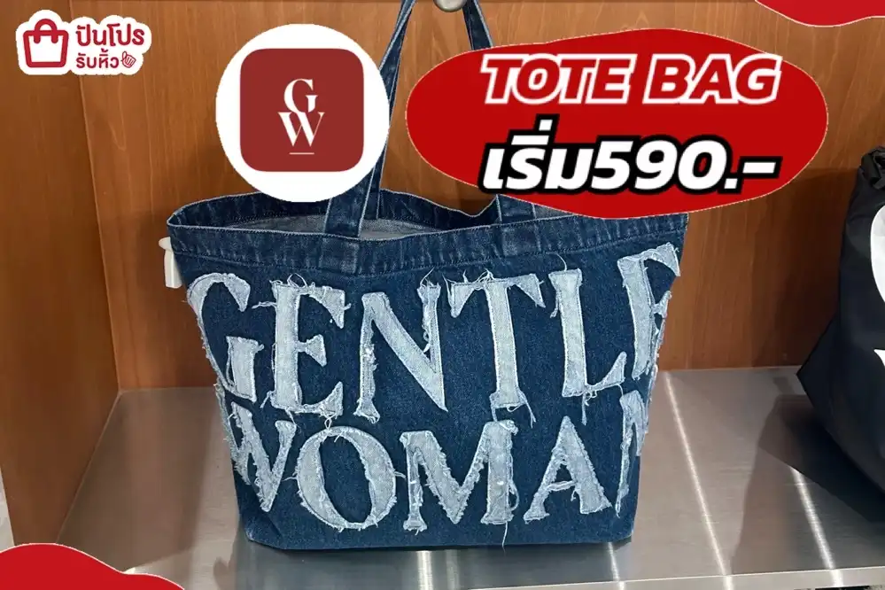 GENTLE WOMAN TOTE BAG