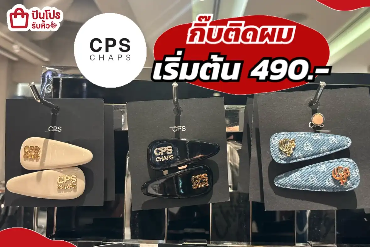 CPS CHAPS กิ๊บติดผม