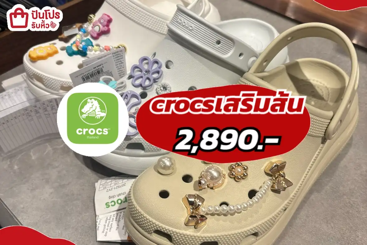 CROCSรองเท้าเสริมส้น