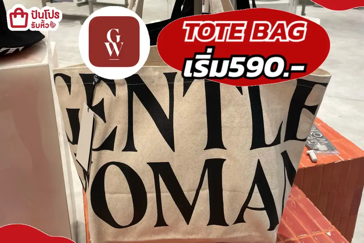 GENTLE WOMAN TOTE BAG