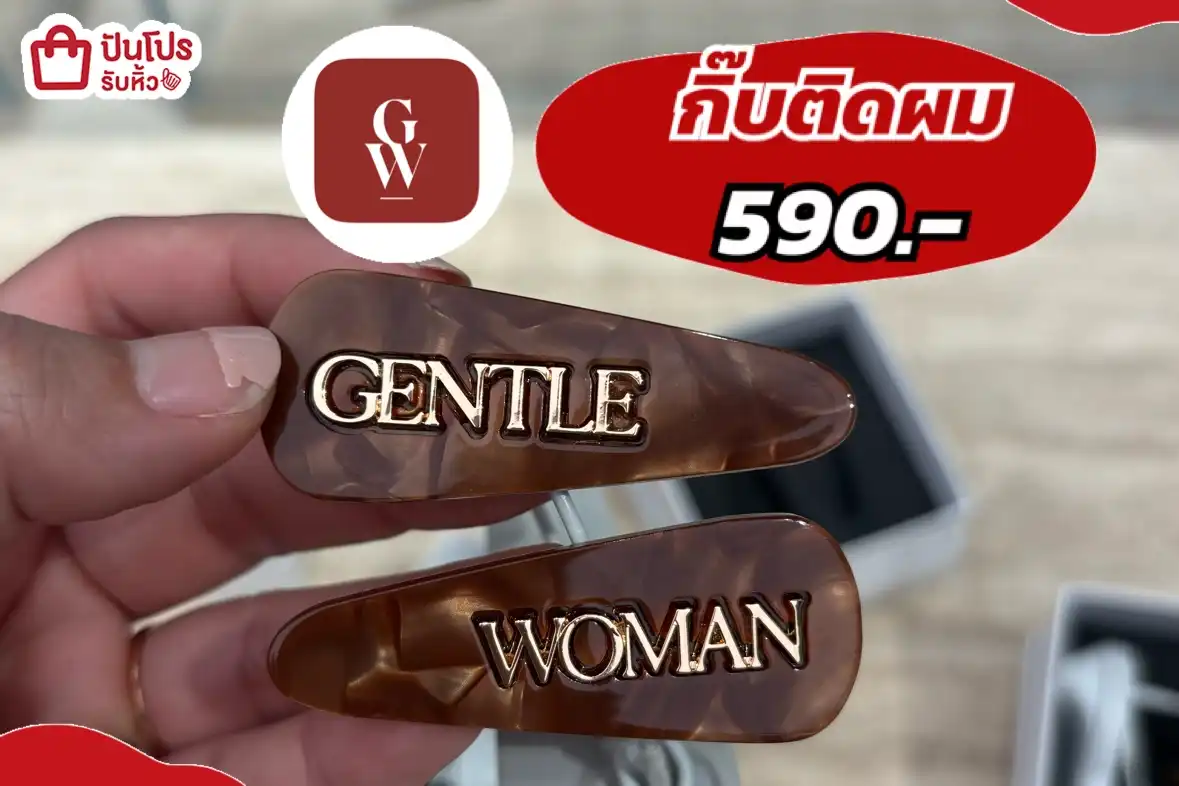 GENTLE WOMAN กิ๊บติดผม
