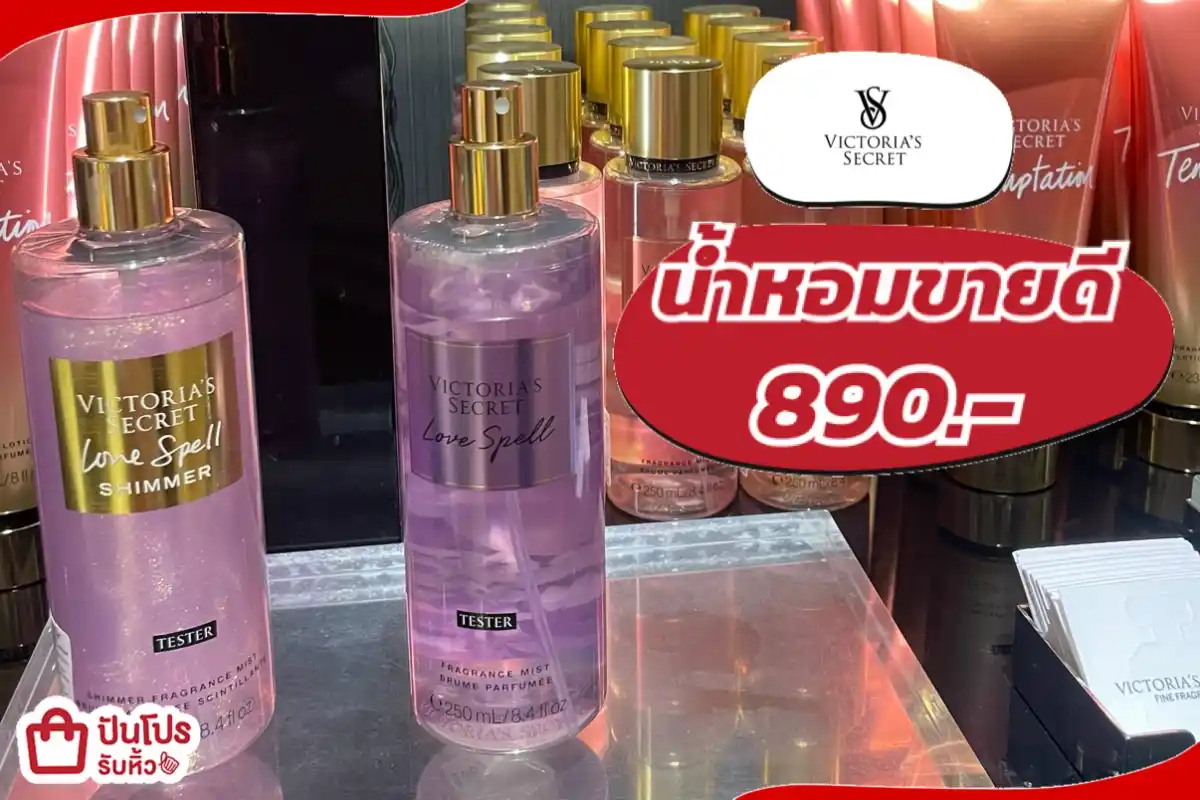 VICTORIA'S SECRET น้ำหอมขายดี